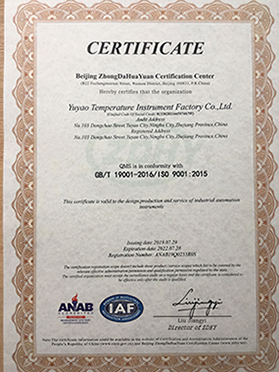 資質(zhì)榮譽證書