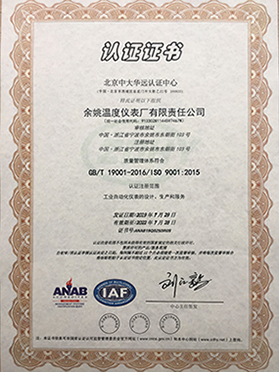 資質(zhi)榮譽證書