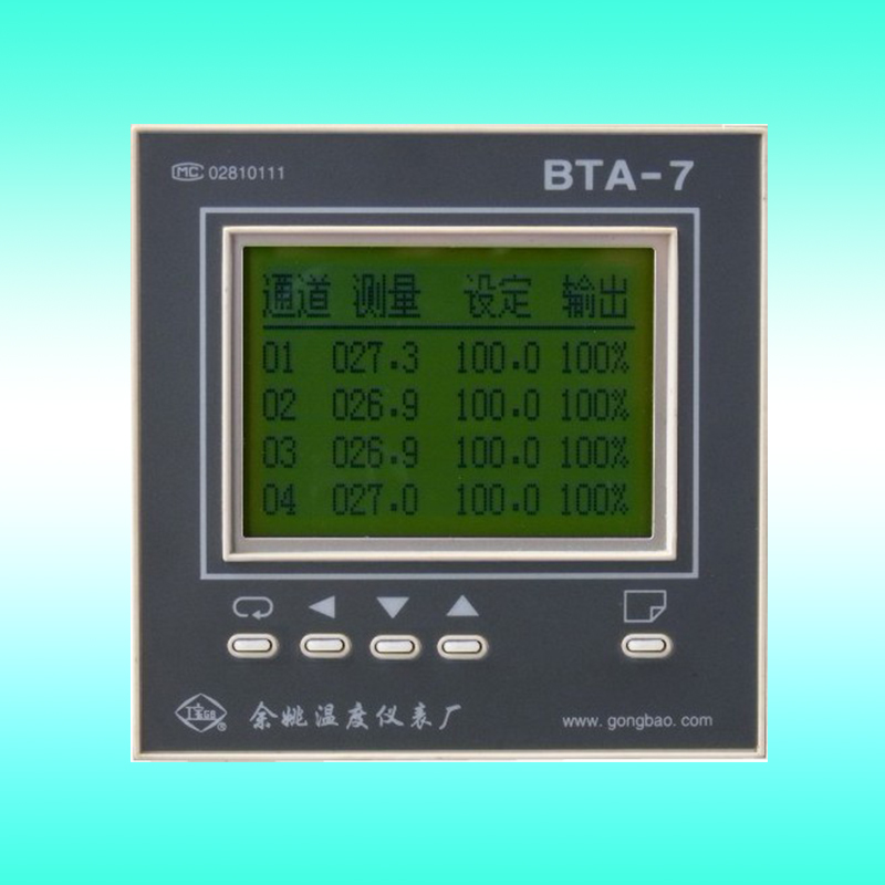 數顯(xiǎn)液位計(ji)